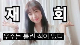 좋은 내용 있어서 가져와봄! - 트윈플레임 마이너 갤러리