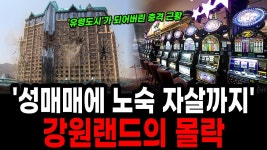 근데 주식보다 카지노가 더 잼있지 않음? - 컴퓨터 본체 갤러리