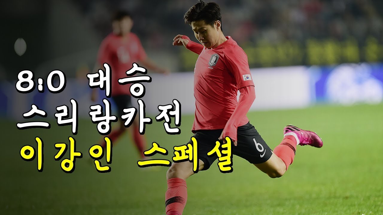 이강인, PSG의 맨체스터 시티와의 대역전으로 UCL 16강 진출 희망 살렸다