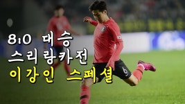 이강인 맨시티갔을때 경기영상 - 해외축구 갤러리