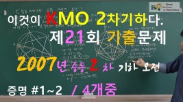 중등기하풀어라ㅋㅋ - 물리학2 마이너 갤러리