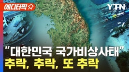 [日]「육성 취업 제도」개정 출입국 관리법 등 참원 본회의에서 가결 성립 - 탈조선 마이너 갤러리