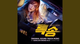 Speed2 - 황상준 | Shazam Speed2 - 황상준