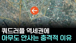 대곡역의 역사 - 부동산 갤러리