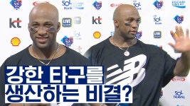 연타석 홈런 축하에 로하스, 유창 한국어 인사 | 베이스볼S - kt 위즈 갤러리