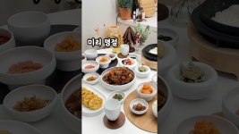 네이버 인플루언서 [네이버 인플루언서] 돼지갈비찜과 가마솥밥