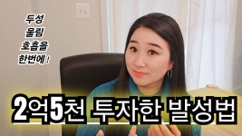 2억오천발성좌 뭐냨ㅋㅋㅋㅋ - 노래연습 마이너 갤러리
