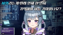 만디 키리누키 - 만디버스 미니 갤러리