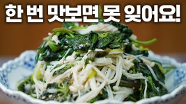 네이버 인플루언서 [네이버 인플루언서] 다른 반찬은 손도 안댑니다!🥇 제발 같이 볶으세요. 향긋하게 자꾸 땡기는 대박 반찬 레시피 공개... 