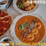맛집찾는 복덩이 - YouTube 맛집찾는 복덩이