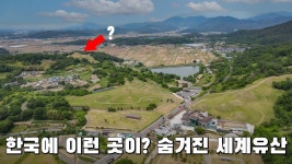 네이버 인플루언서 [네이버 인플루언서] 비화가야의 찬란한 흔적, 교동과 송현동 고분군 다녀왔어요!｜빵이네 구독자님들과 한국의 숨겨진 역사... 