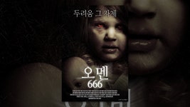 오멘666 - YouTube 오멘666
