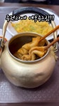 맛있는인생 - YouTube