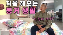 경백 상사님 출연 유튜브 영상 추천 - 강철부대 UDT 마이너 갤러리