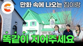 이런게 찐 덕후인 듯 - 토이 갤러리