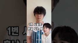 스누카스컨설팅펌 | 네이버 인플루언서 [네이버 인플루언서] 찐따남에서 훈남되는법 궁금해? | #애즈펌 #헤어컨설팅