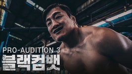 이사람 누구임? - 블랙컴뱃 마이너 갤러리