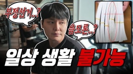 속보) 남성연대 배인규도 부정선거 떡밥 물었다ㅋㅋㅋㅋㅋ - 202206~202512 국내야구 갤러리