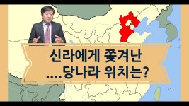 당 위치 - 역사 갤러리