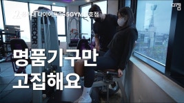 [다이어트365GYM] | 기업정보 | 알바몬