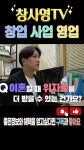 창사영TV - [정승환이 찾아갑니다] - YouTube