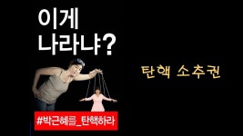 의원내각제와 대통령제 비교 | Doovi 의원내각제와 대통령제 비교
