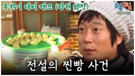 찐빵 먹고싶은데 바이럴해줄사람 - 위스키 마이너 갤러리