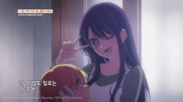 아 시발 꿈 엔딩 내놔 - 최애의 아이 마이너 갤러리