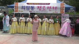 가수ㆍ서희  /주현미 소백산 /제천시 의암동경로잔치 해오름과 | Doovi 가수ㆍ서희  /주현미 소백산 /제천시 의암동경로잔치 해오름과