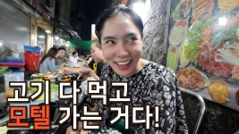 한남 베트남녀 국제부부 - 주식 갤러리