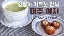 #피넛브리틀바이츠 - YouTube