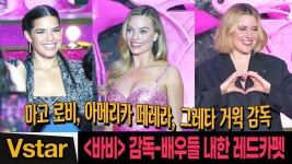 핑크카펫 이런 식인거임? - 블랙핑크 갤러리
