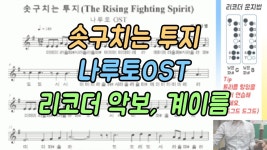 다이아토닉으로 다른 키 불 때 질문 - 하모니카 마이너 갤러리
