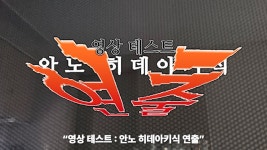 버스에 타라, 진배 - 일상생활 마이너 갤러리