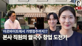 [에스이쥐컴퍼니 주식회사 나나방콕] | 기업정보 | 알바몬