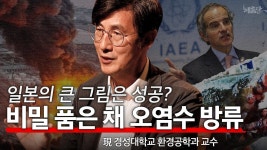 일본의 큰그림 - 정치, 사회 갤러리