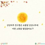 송파어린이문화회관 상상마루 - YouTube 송파어린이문화회관 상상마루