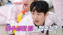 탑 10 스페셜 얘기 하길래 - 미스터트롯2 마이너 갤러리 탑 10 스페셜 얘기 하길래  - 미스터트롯2 마이너 갤러리