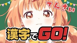 농농단을 구원할 샛별같이 나타난 - 키즈나 아이 마이너 갤러리