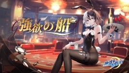 7/14 일번가 1.5주년 업데이트 총정리.gif - 마작 갤러리