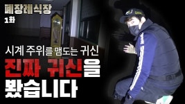 이거 봤었음 - 숲 방송 미니 갤러리