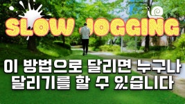 초보가 빡런만 하는 이유 - 러닝 마이너 갤러리