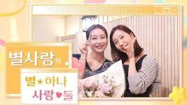 잠시 뒤 김양 나오는 별하사둘 시작 - 여자 트로트 마이너 갤러리