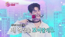 화요일은 밤이 좋아 선공개 - 내딸하자 마이너 갤러리