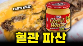 이거 먹어본 사람 - 편의점 갤러리