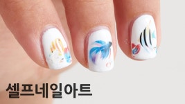 워터데칼스티커 사용법을 소개해 드립니다 [네일팝] 네일스티커 | Doovi 워터데칼스티커 사용법을 소개해 드립니다 [네일팝] 네일스티커