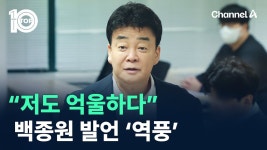 이래도 역풍 안분다고? - 백종원의 골목식당 갤러리