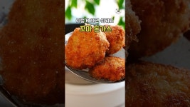 네이버 인플루언서 [네이버 인플루언서] 이렇게 하니까 반응 최고! #집밥 #반찬