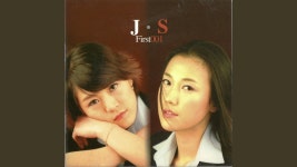 Why - 제이에스: 노래 가사, 뮤직 비디오 및 콘서트