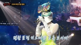 언더더씨 - 차마 영상 퍼옴 - 복면가왕 미니 갤러리